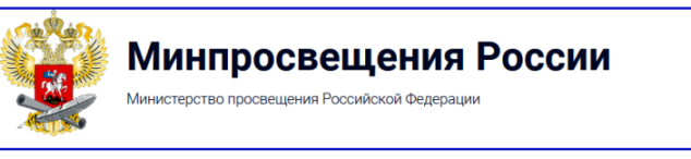 Точка роста: полезный материал 2.