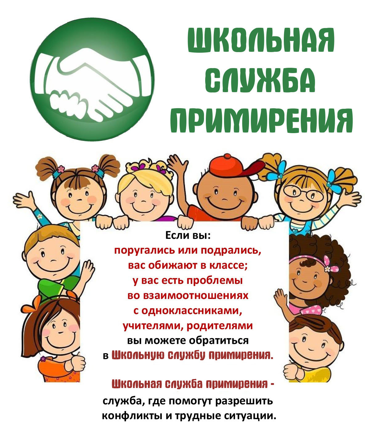 Изображения.